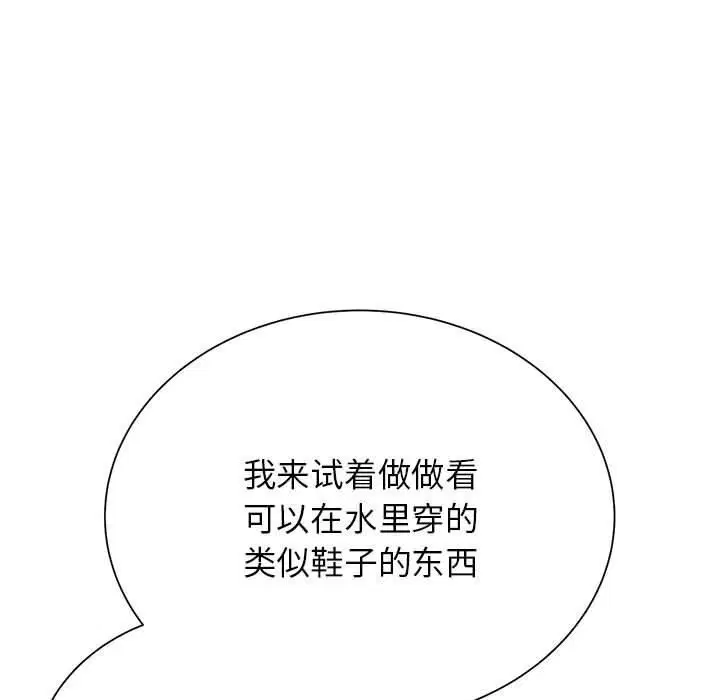 第124話
