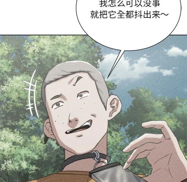 第124話