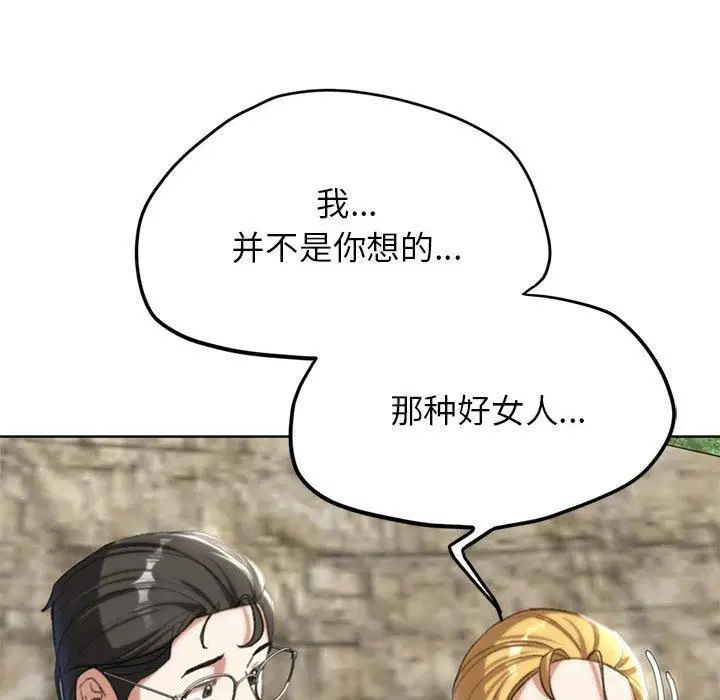 第124話