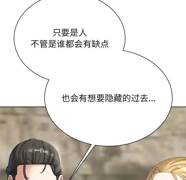 第124話