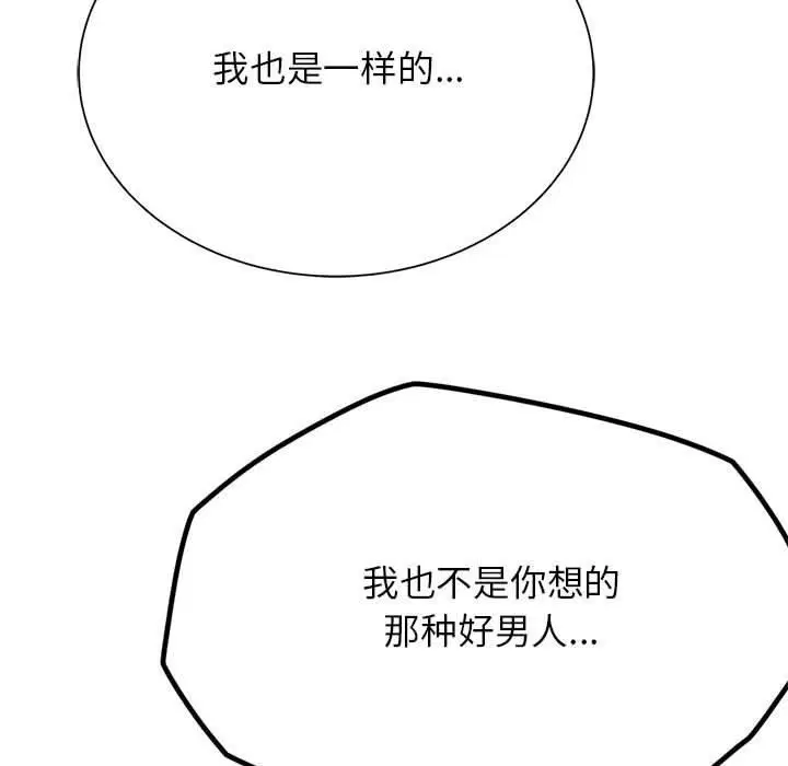 第124話