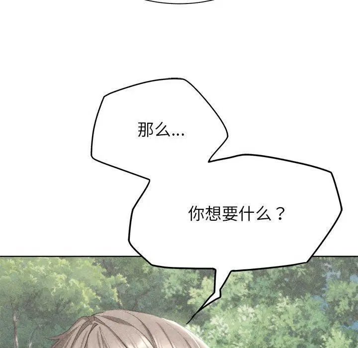 第124話