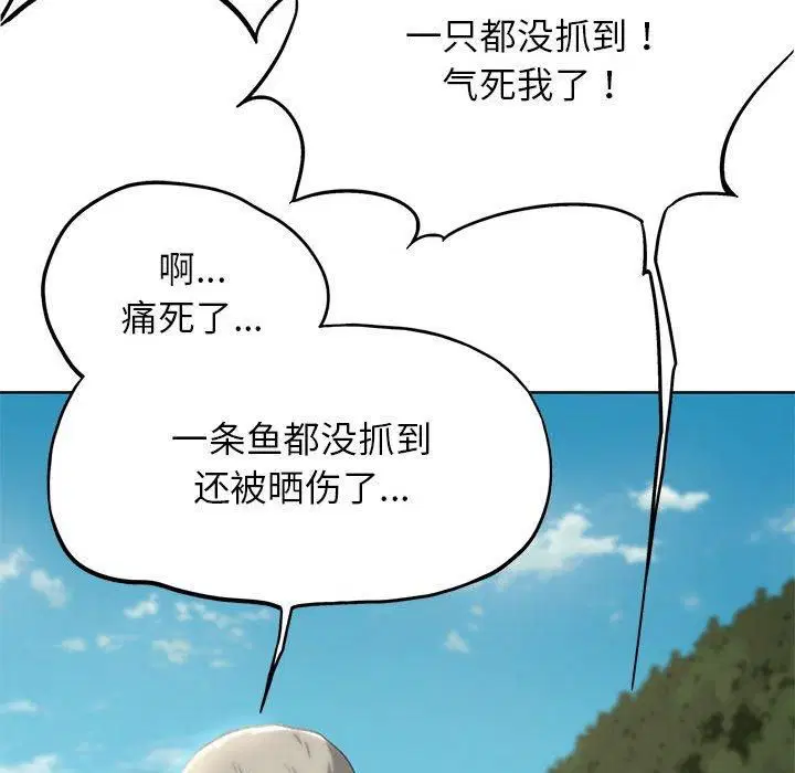 第124話