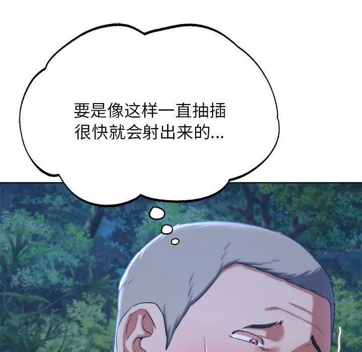 第125話
