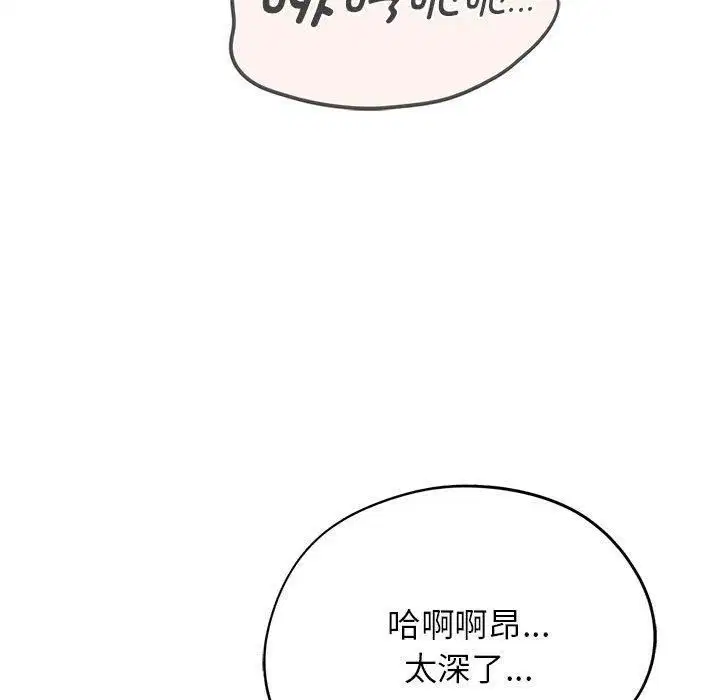 第125話