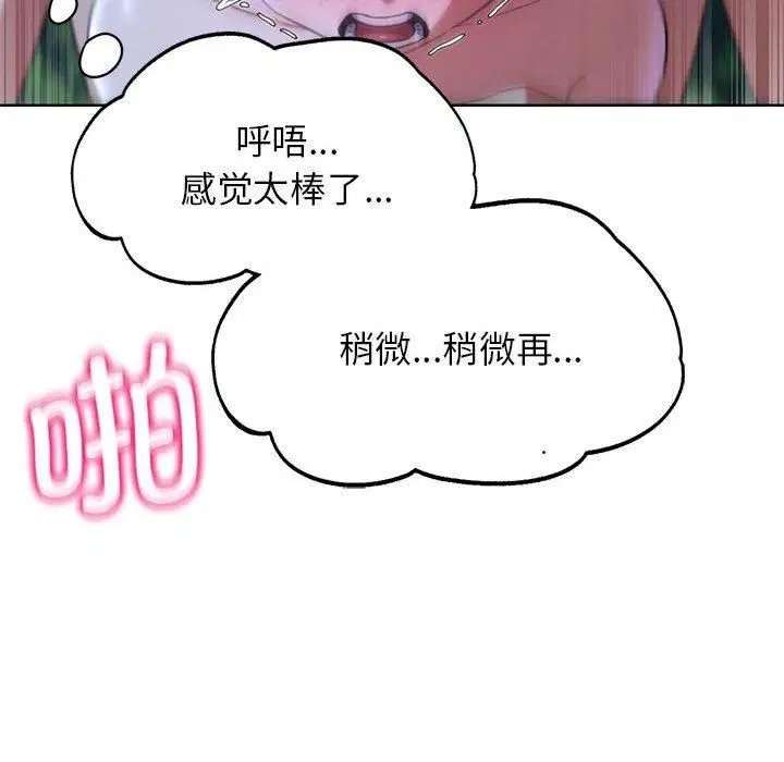 第125話