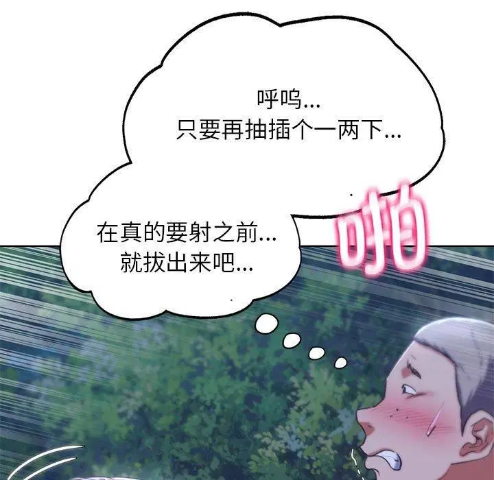 第125話