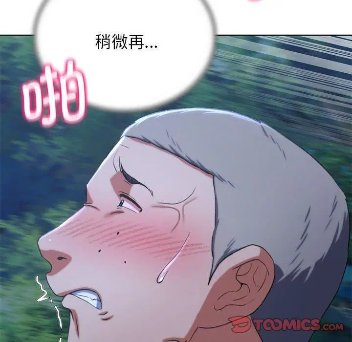 第125話