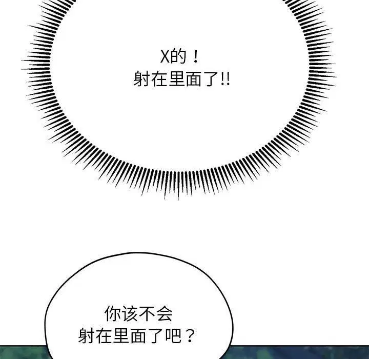 第125話