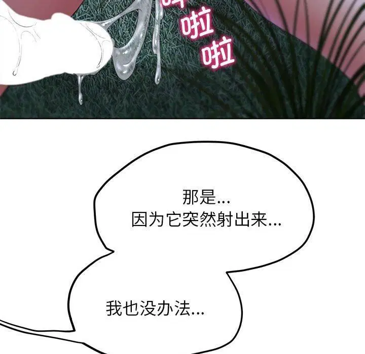 第125話