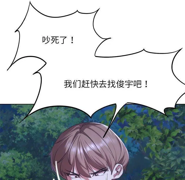 第125話