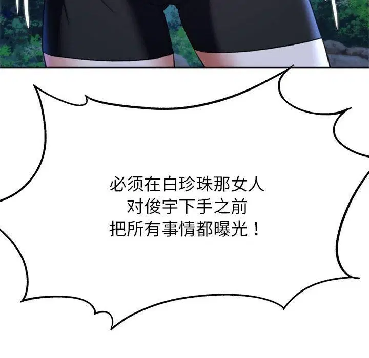 第125話
