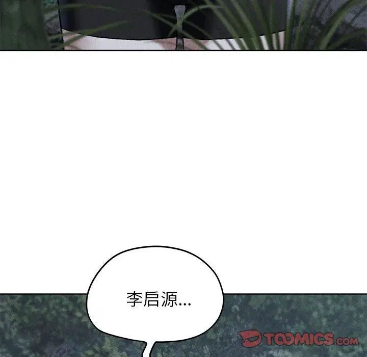 第125話