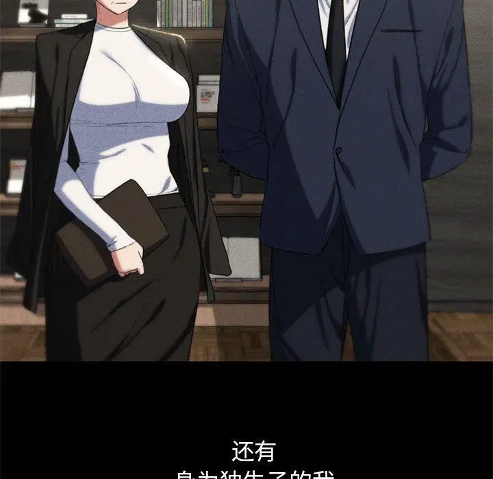 第125話