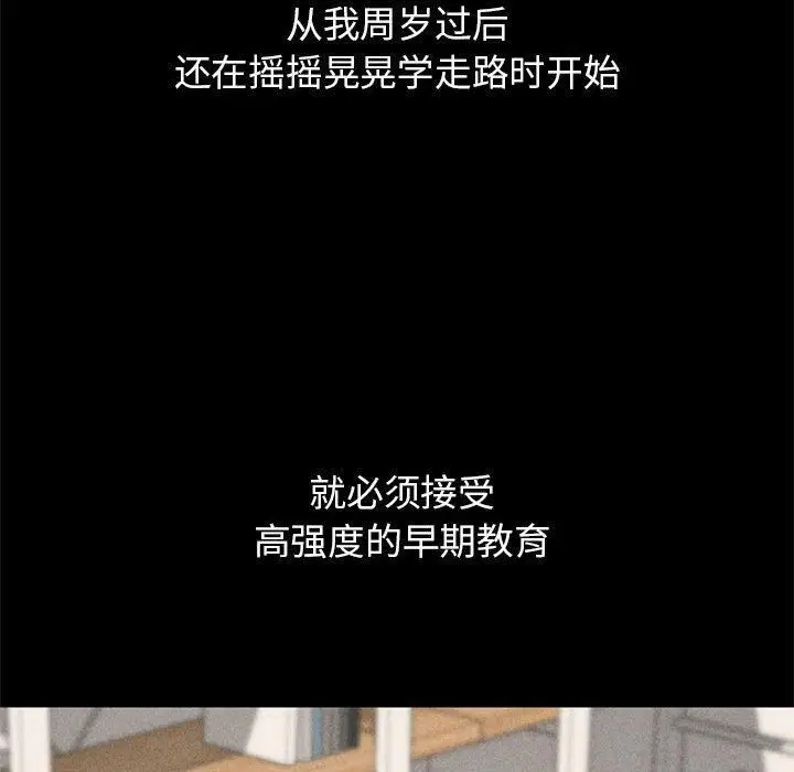 第125話