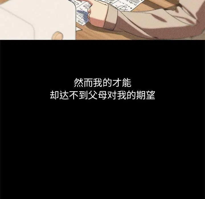 第125話
