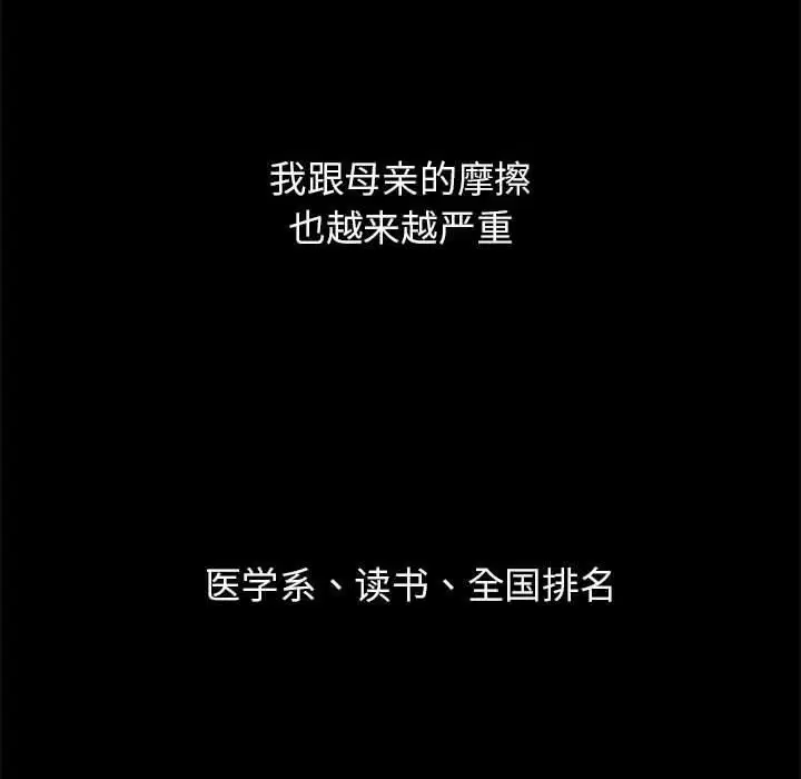 第125話