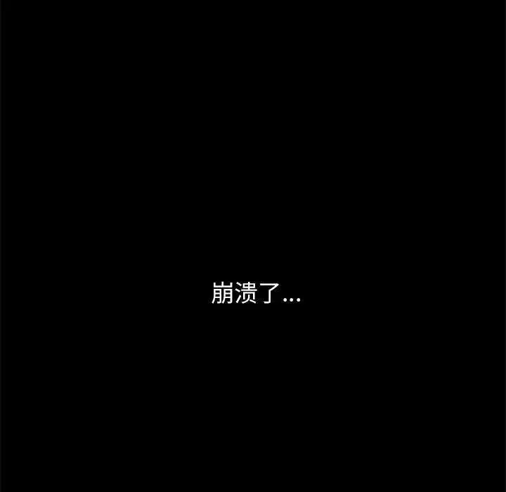 第125話