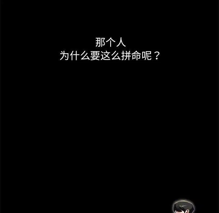 第125話