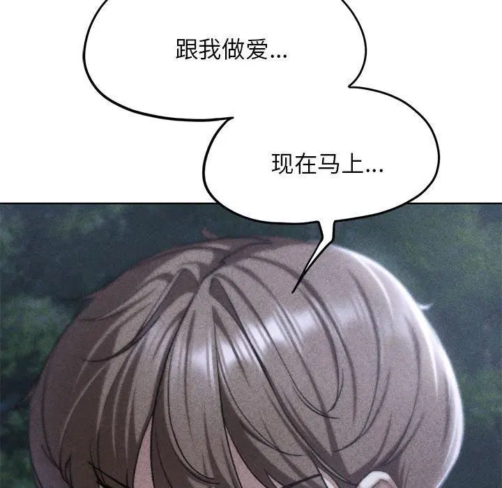 第125話