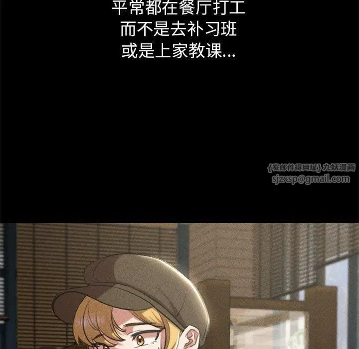 第125話