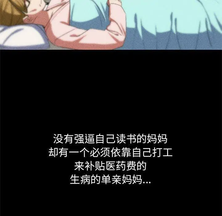 第125話