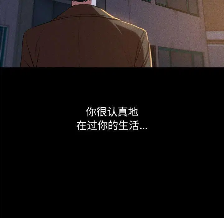 第125話