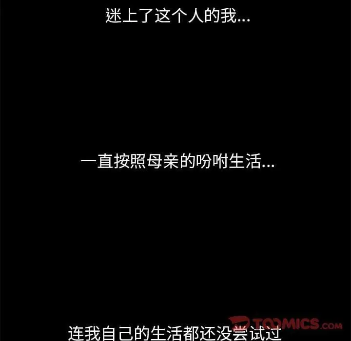 第125話