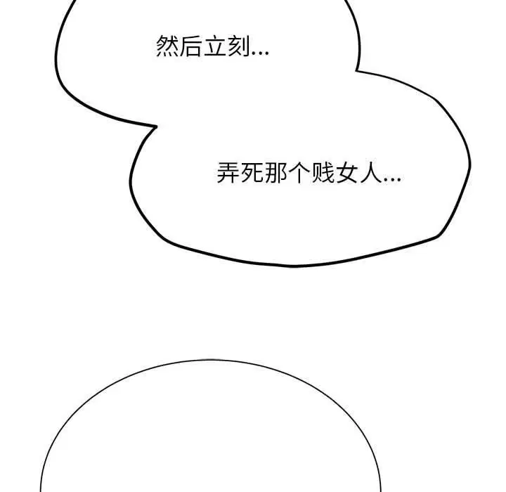 第125話