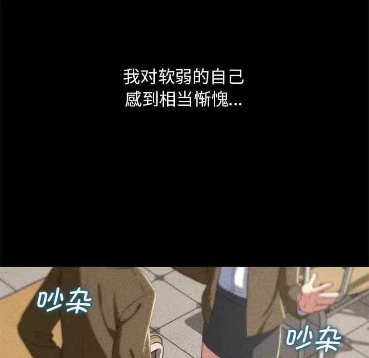 第125話