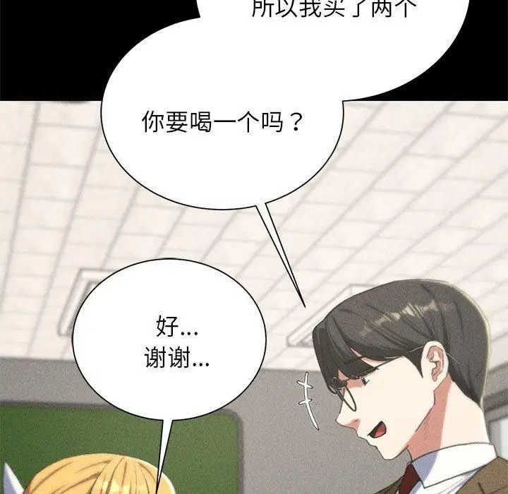 第125話
