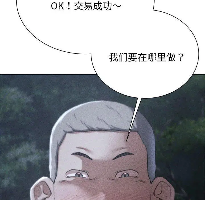 第125話