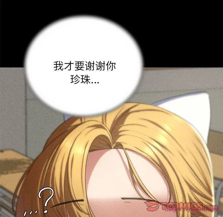 第125話