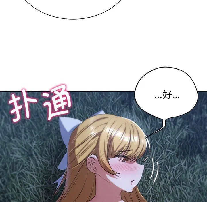 第125話