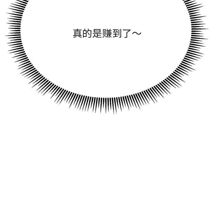 第125話