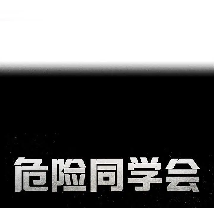 第125話
