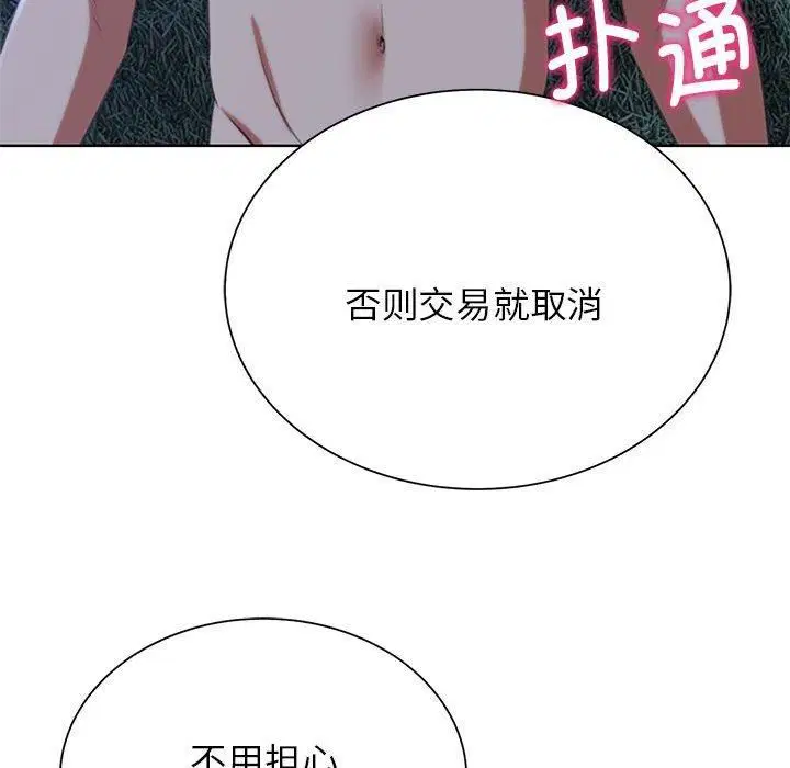第125話