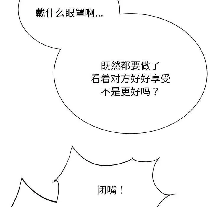 第125話