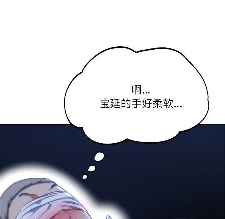 第125話