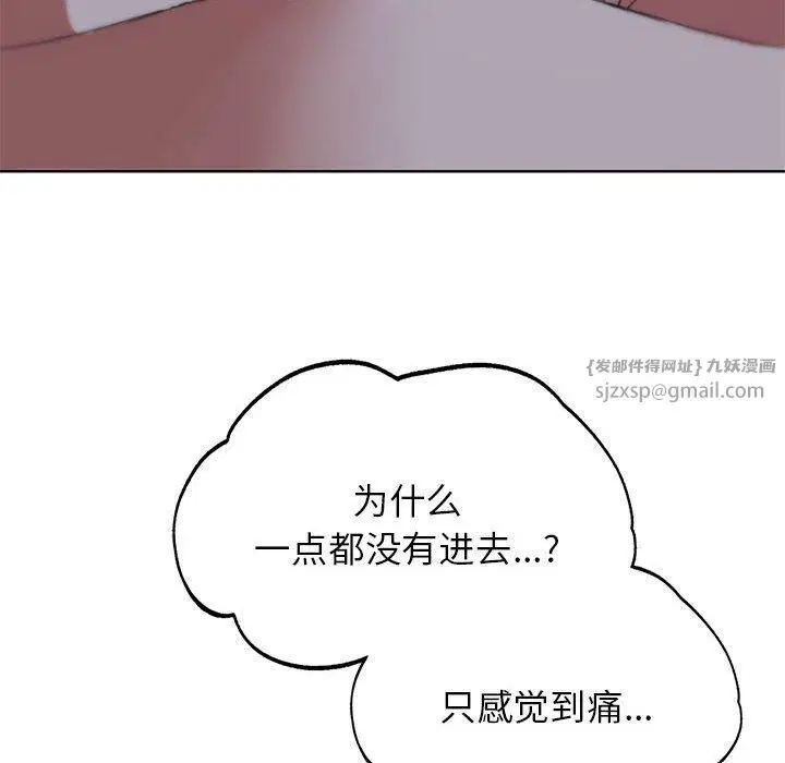 第125話