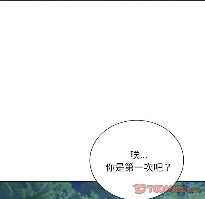 第125話