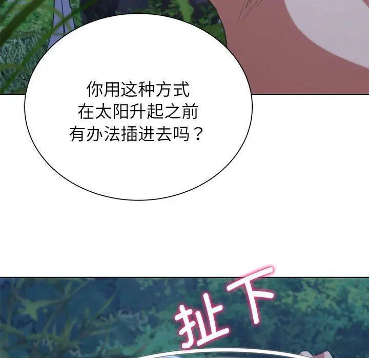 第125話