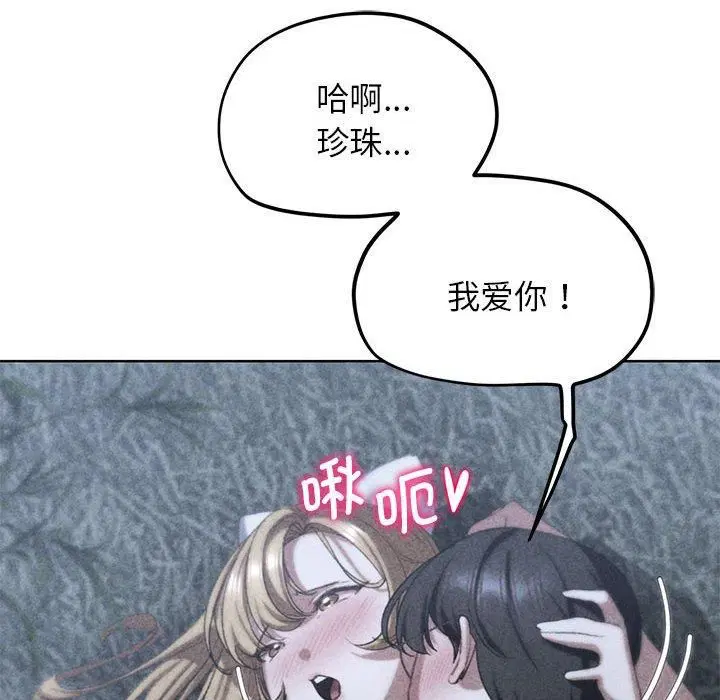 第125話