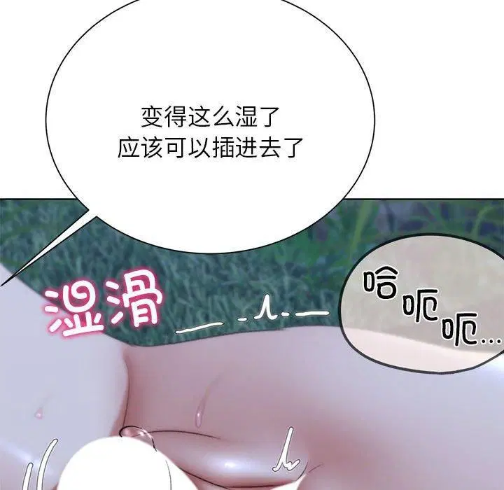 第125話