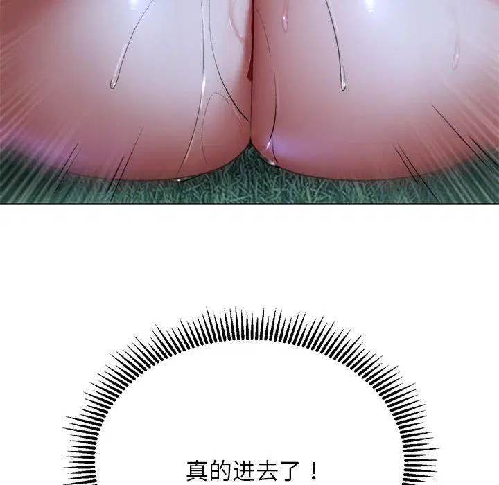 第125話