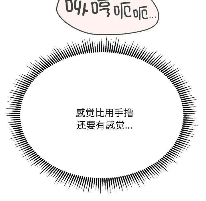 第125話