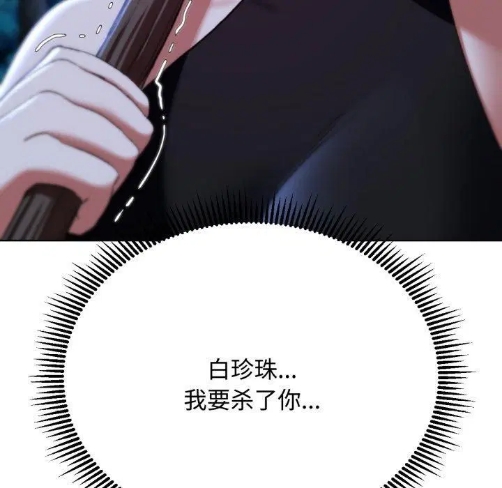 第126話