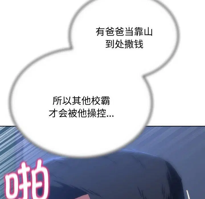 第126話
