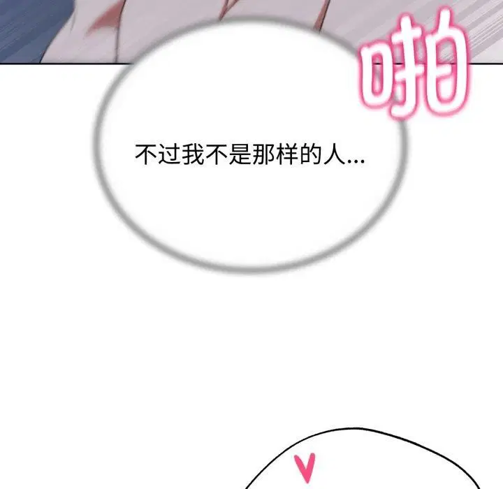 第126話