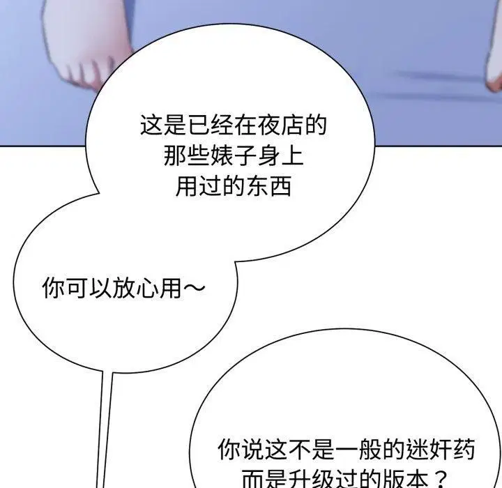 第126話